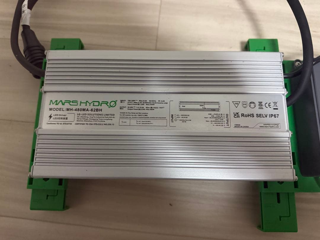 MARS HYDRO FC-4800 EVO グロウライト