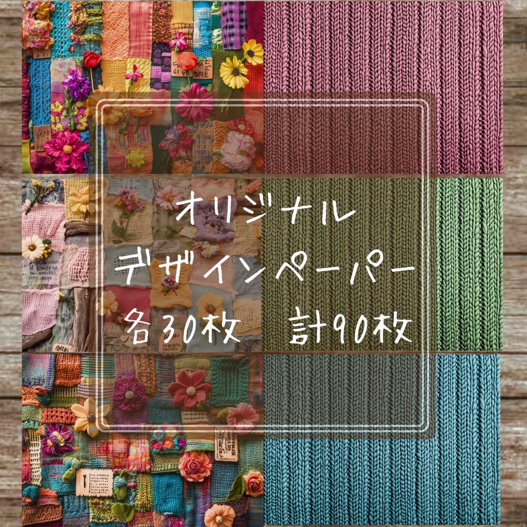 しーぷ⋈ *。 （お取り置き5/16〜）