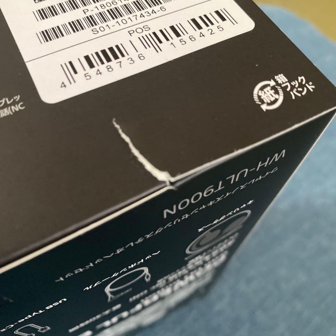 新品未開封　SONY WH-ULT900N ワイヤレスヘッドホン