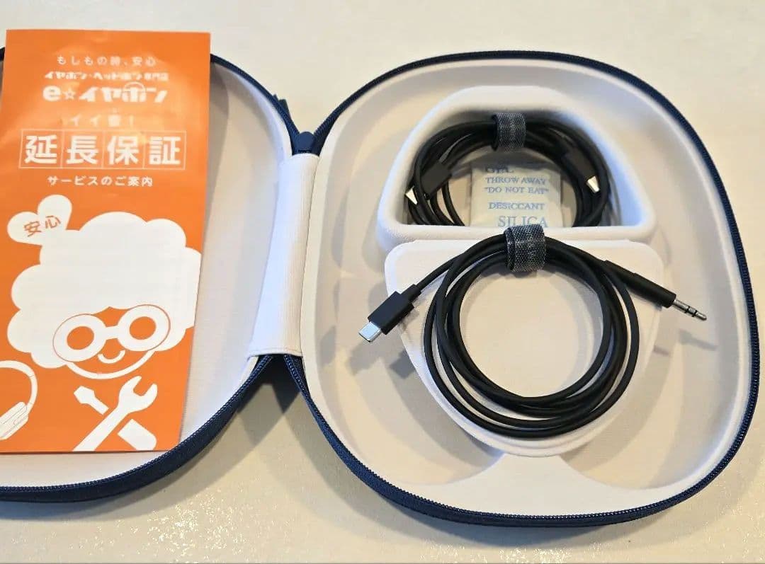 【美品】Bowers & Wilkins Px7S2e