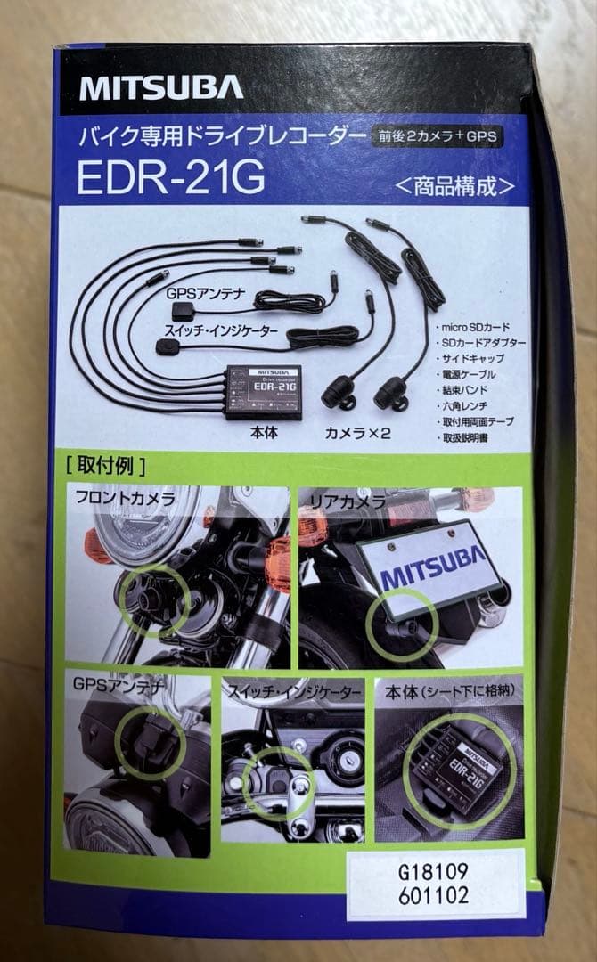 MITSUBA EDR-21G ドライブレコーダー　バックカメラステー付