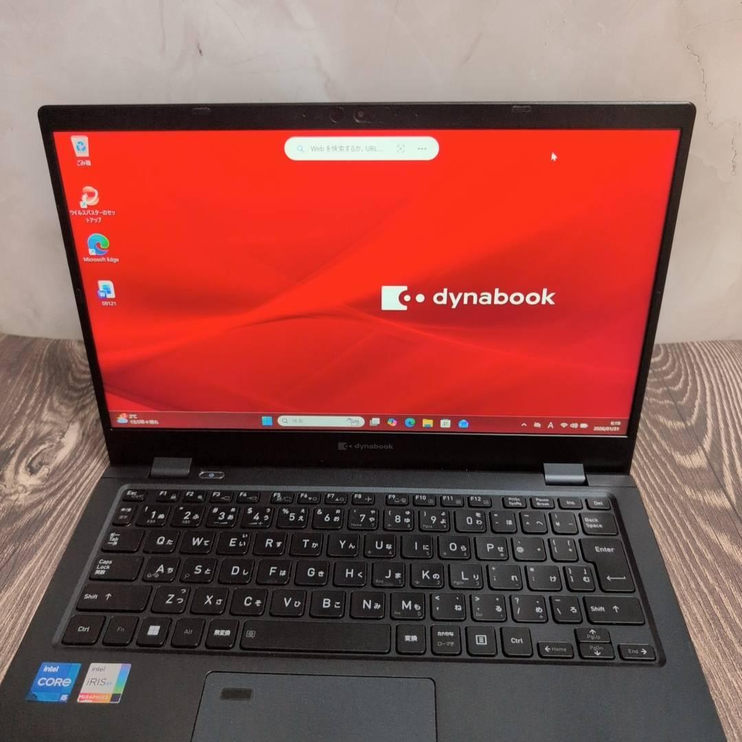 dynabook G83HU Core i5 第11世代 16GB 大容量