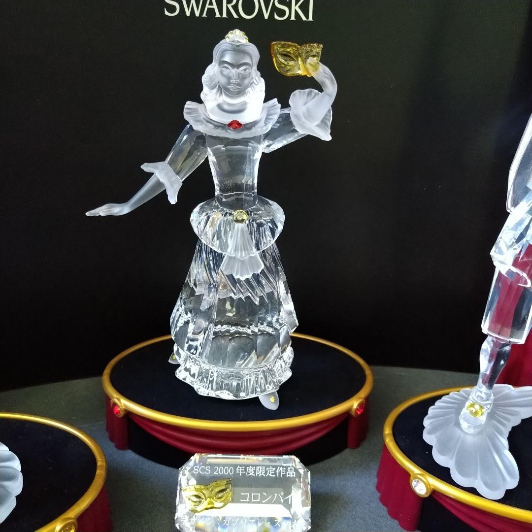 ✤スワロフスキー限定作品✤『マスカレード』＊舞台付き