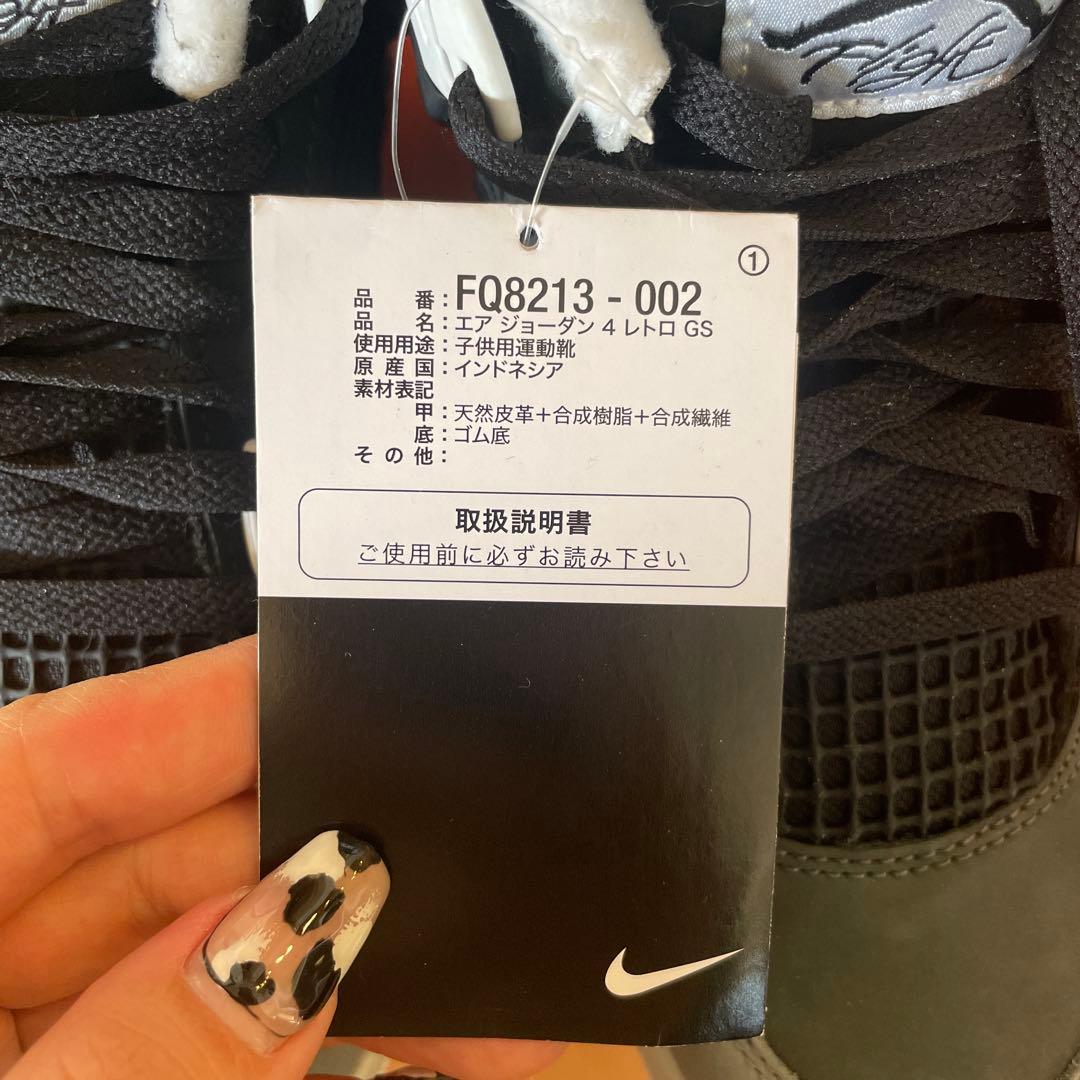 Nike Air Jordan 4 グレー/ブラック スニーカー