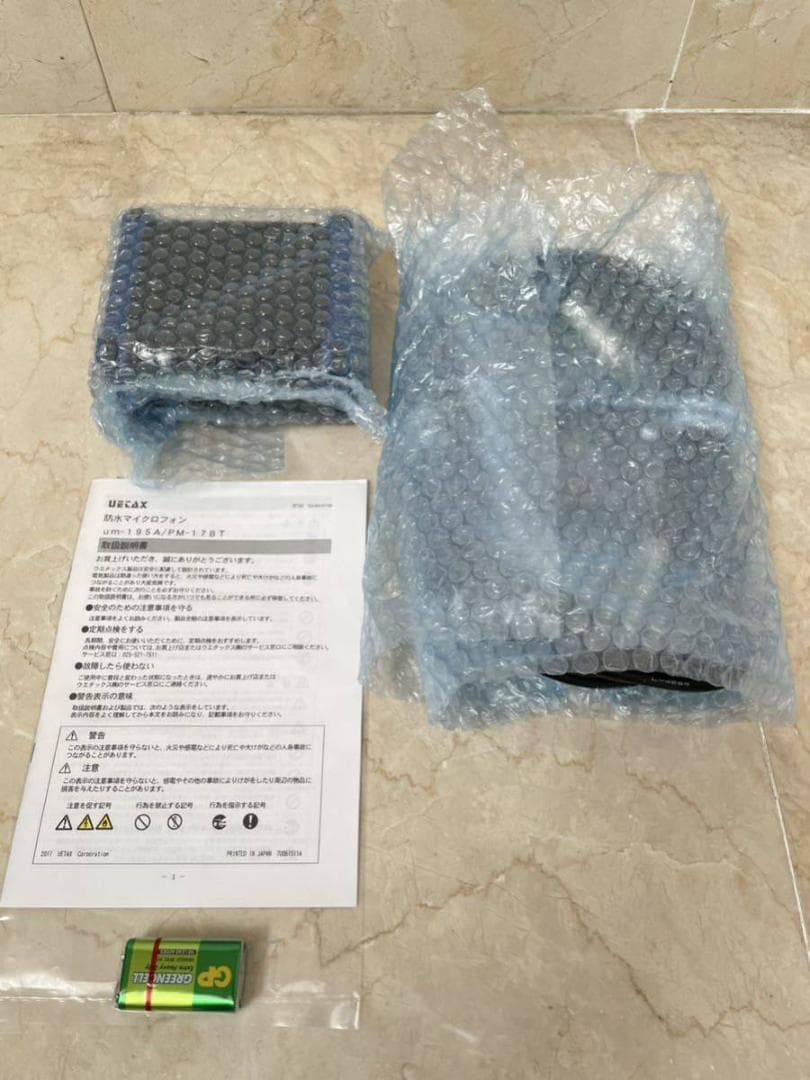 ウエタックス 防水マイク um-195A/PM-17BT ブルー