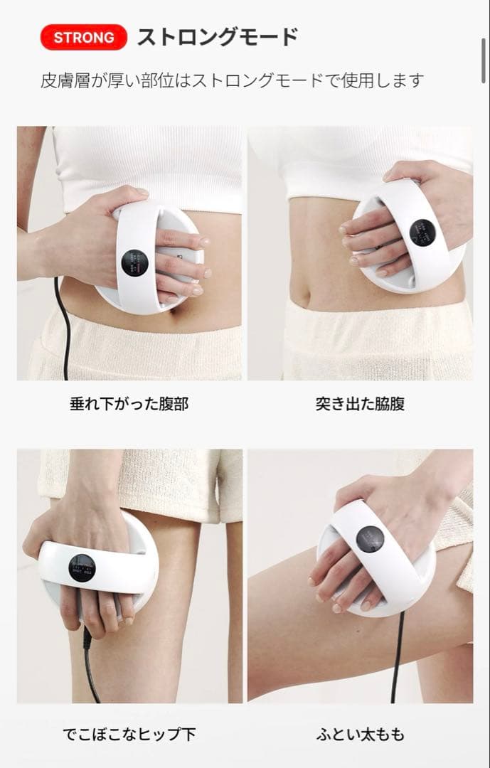 medicube AGE-Rボディショット