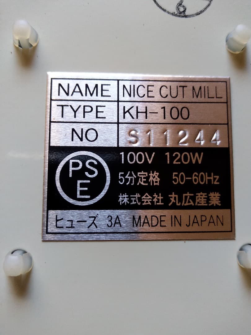 Kalita ナイスカットミル (シルバー)