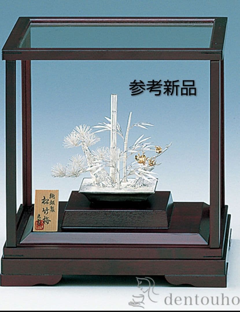 ✨！純銀 光則作 松竹梅✨