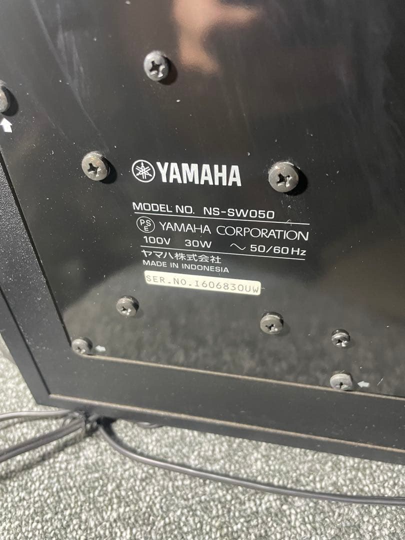 ヤマハ サブウーファー NS-SW050