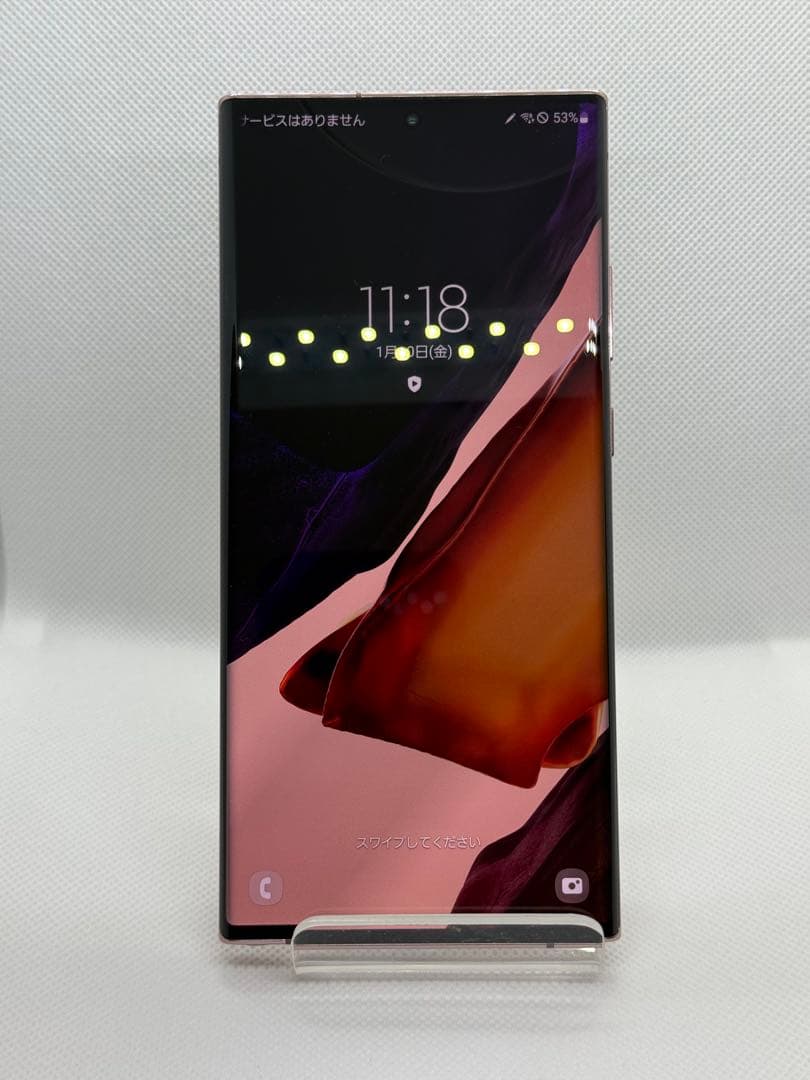 Galaxy Note20 Ultra au版 SCG06 ブロンズ