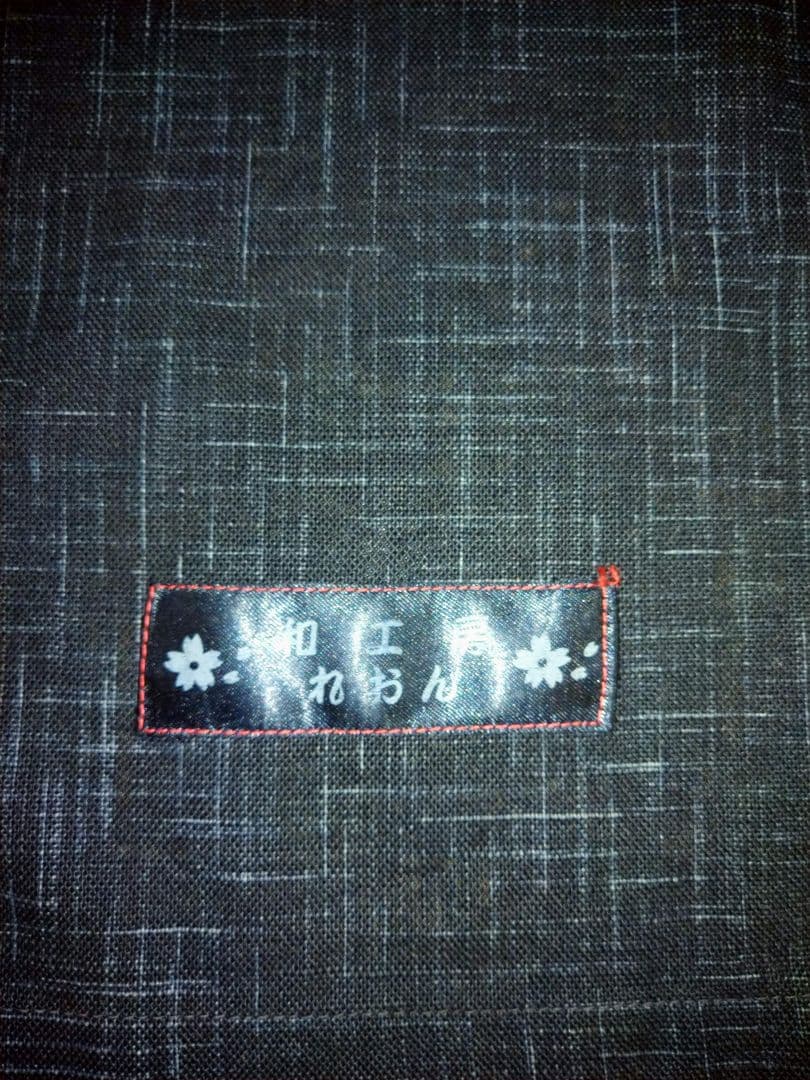 ⬛♥上品で高級感漂う【 和工房れおん】のれん 舞花着物・扇柄デザイン