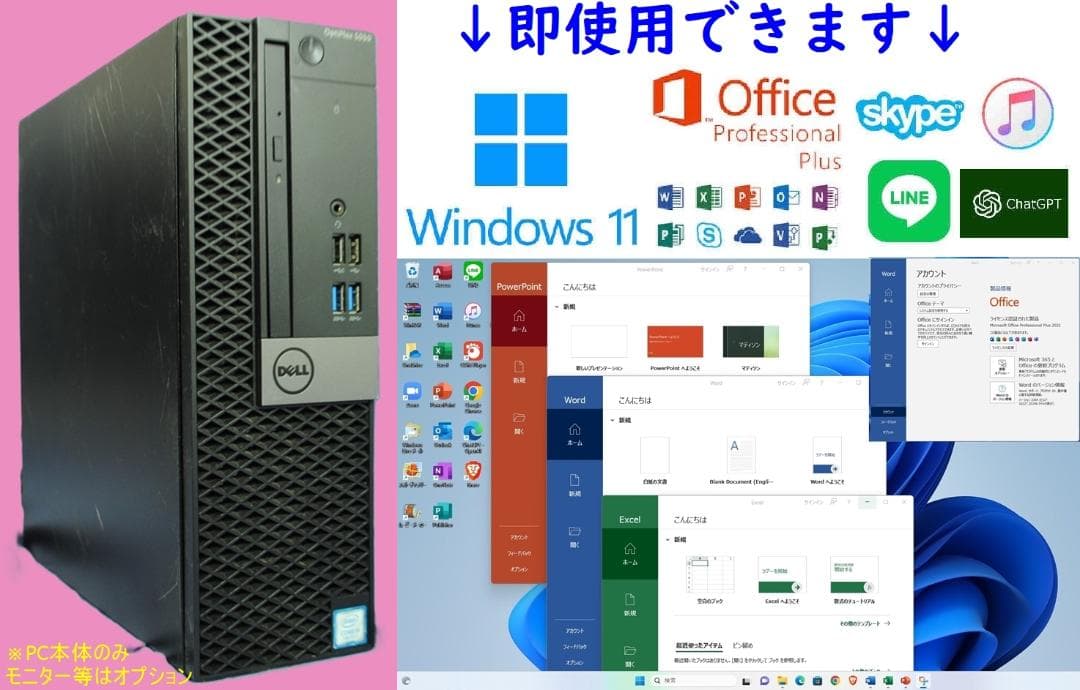Dell Opti 5050 i5-7500 SSD+HDD/office/即使