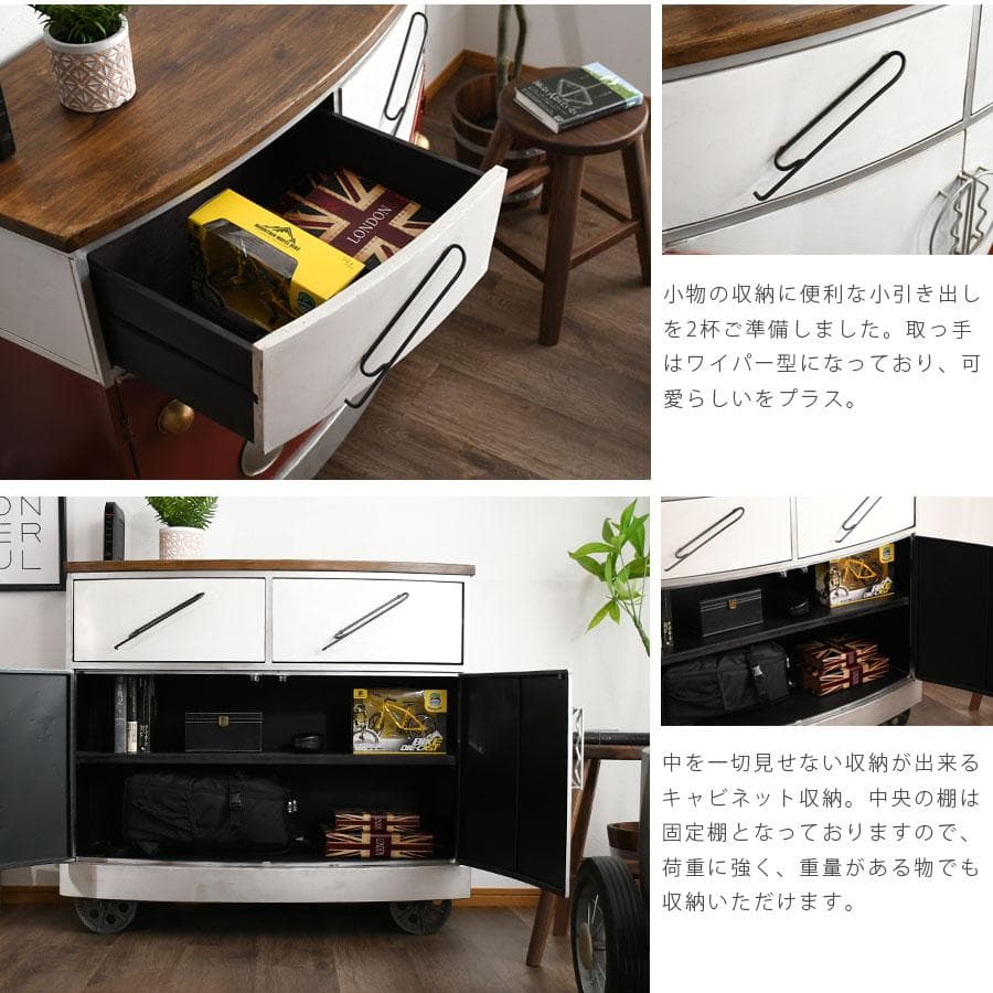ワーゲン風　キャビネット　収納　引出し　インダストリアル　チェスト　棚　ラック