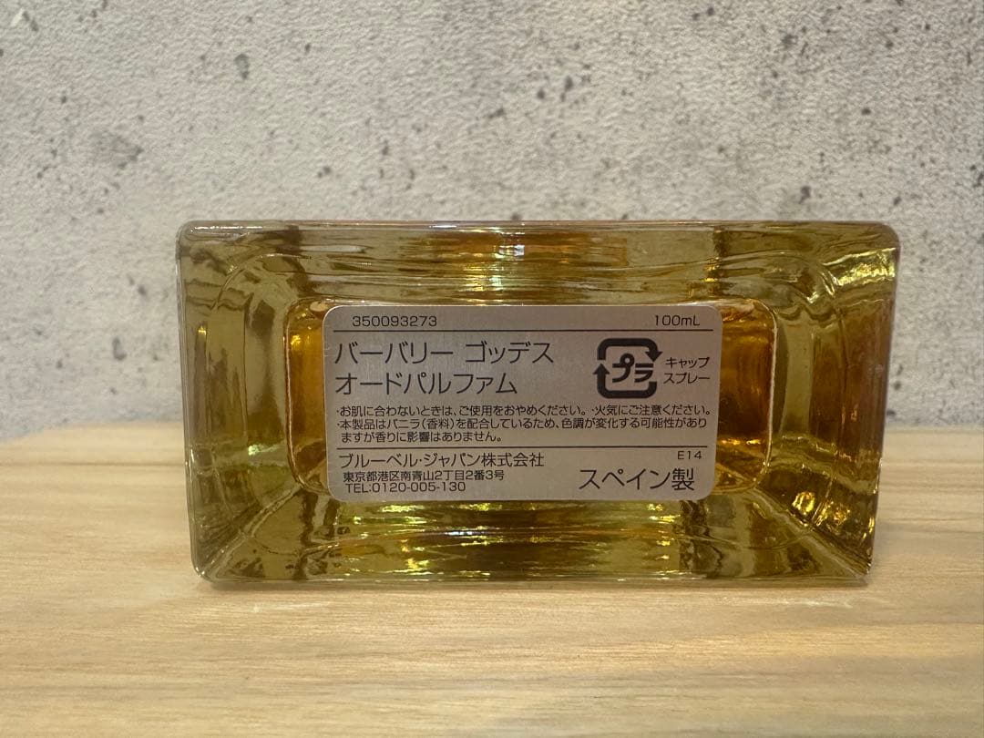 ★チロル★Burberry ゴッデス オードパルファム 100ml