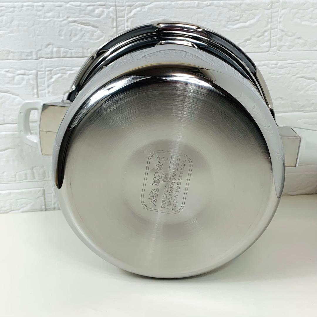 未使用品アサヒ軽金属　活力鍋 SW 圧力鍋　5.5L