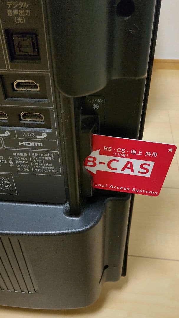 SHARP 40型 AQUOS LC-40E9 液晶テレビ リモコン・取説付き