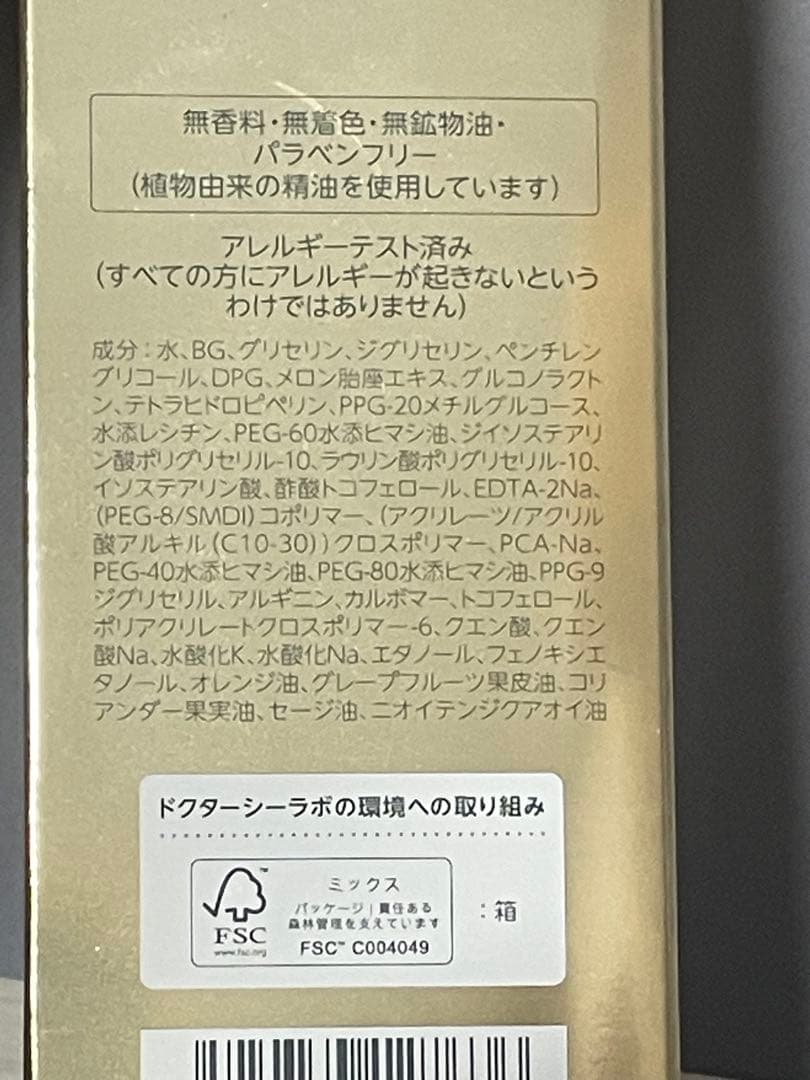 DR.CI:LABO アクアインダーム導入美容液EX 100ml