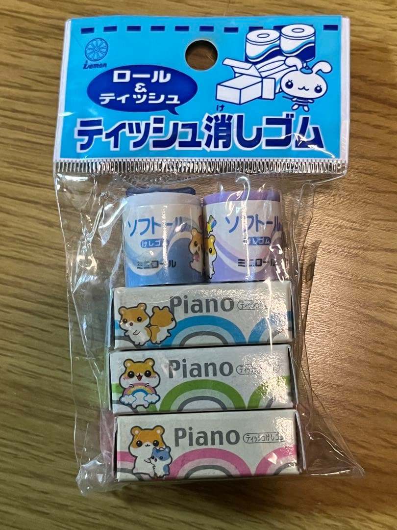 平成レトロ　平成女児　消しゴムセット