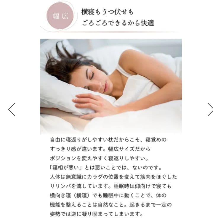 ✨美品✨Esmeralda エスメラルダ　呼吸するわたしの枕女性用┼枕カバー┼袋