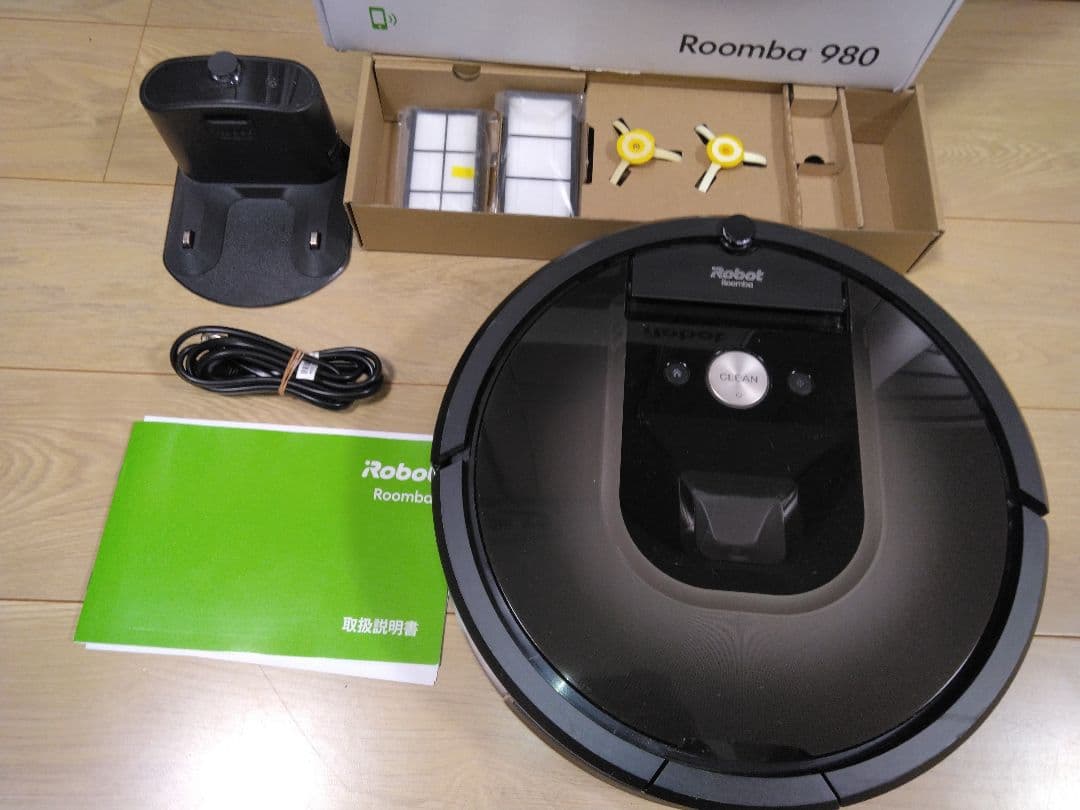 【使用3年程度】ルンバ 980（2019年）個装箱セット
