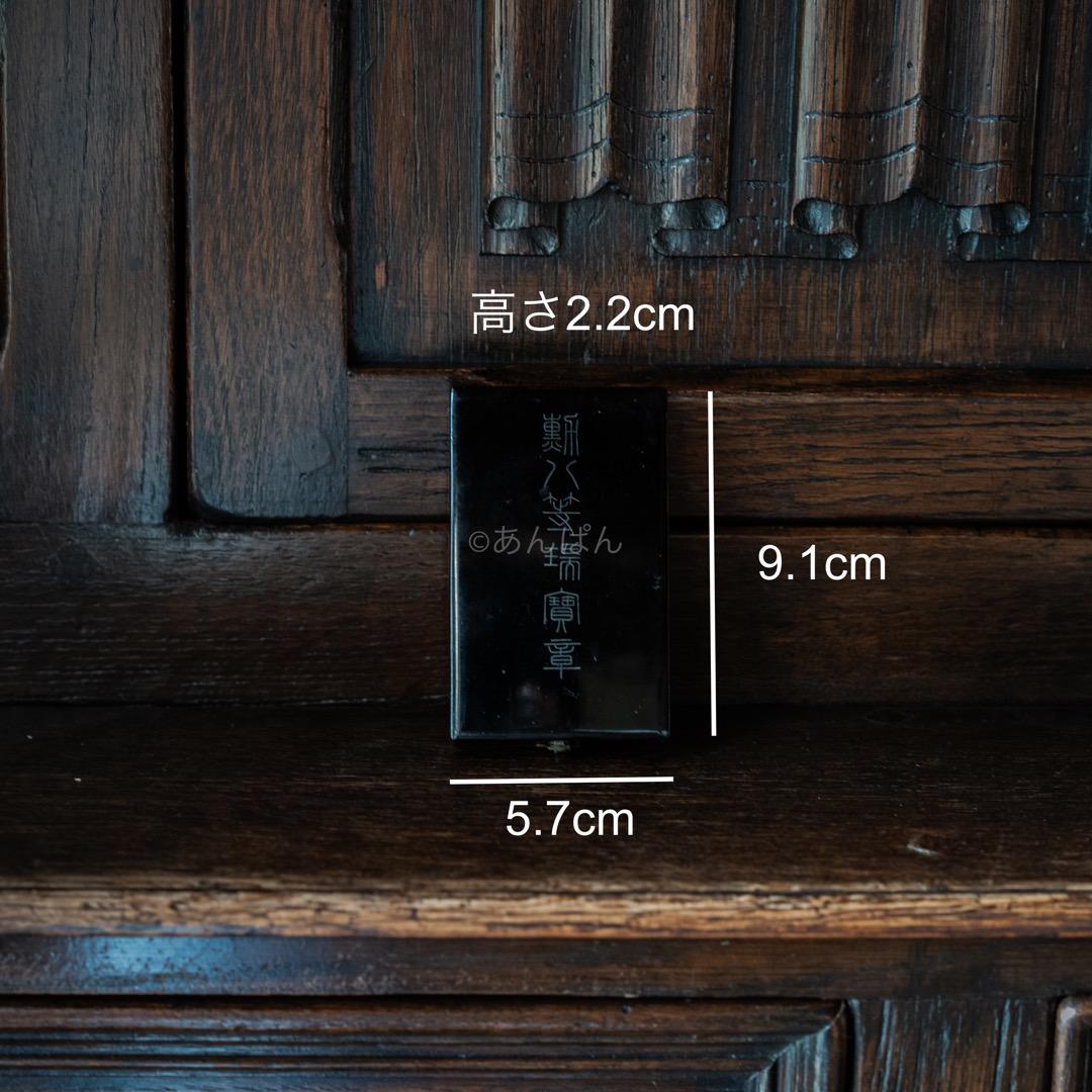 古物 アンティーク 勲八等瑞鳳章 瑞宝章 勲章 メダル ミリタリー 名誉 希少
