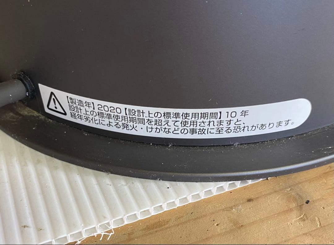 ダイソン Dyson Hot ＋ Cool HP04