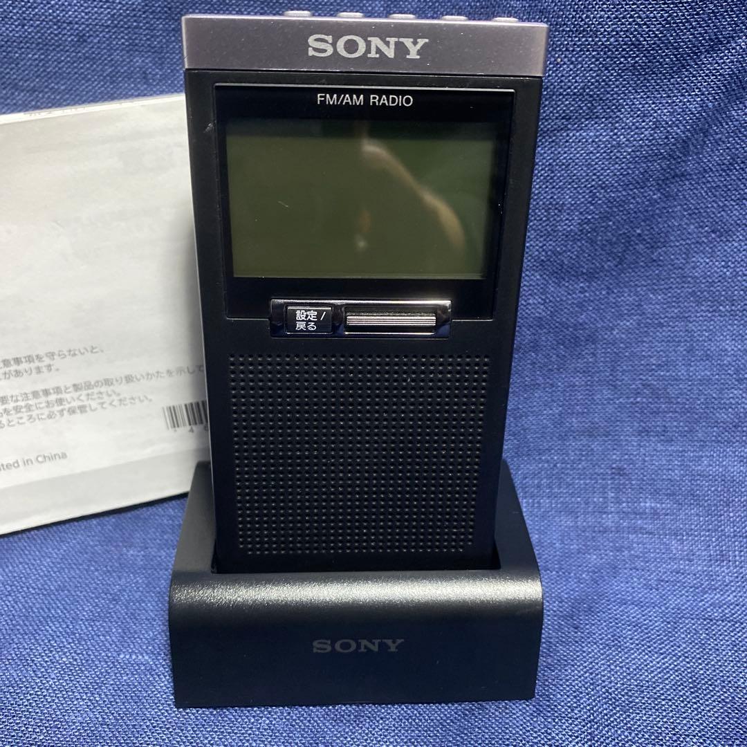 SONY SRF-T355K FM/AMラジオ 充電スタンド付き ソニー
