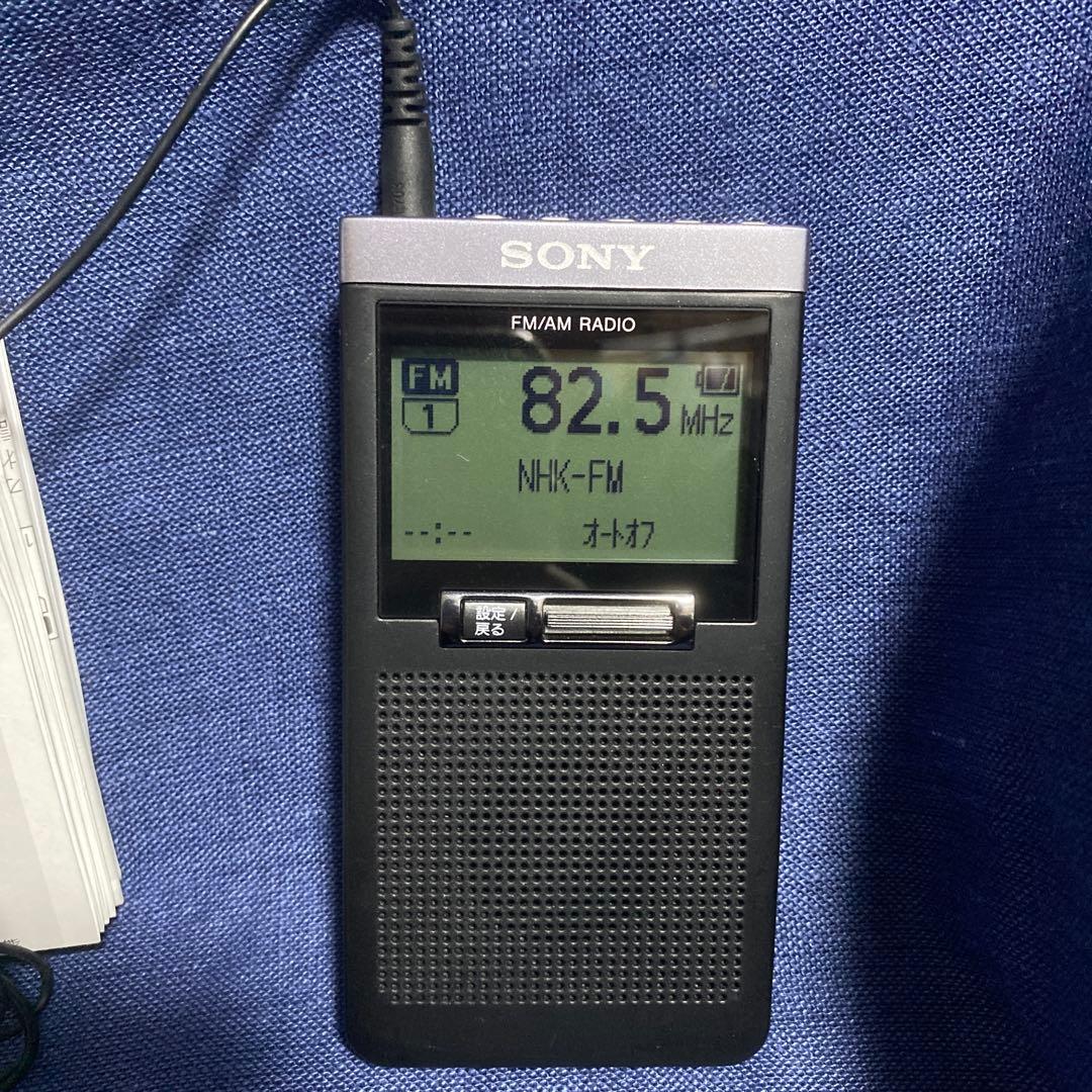SONY SRF-T355K FM/AMラジオ 充電スタンド付き ソニー