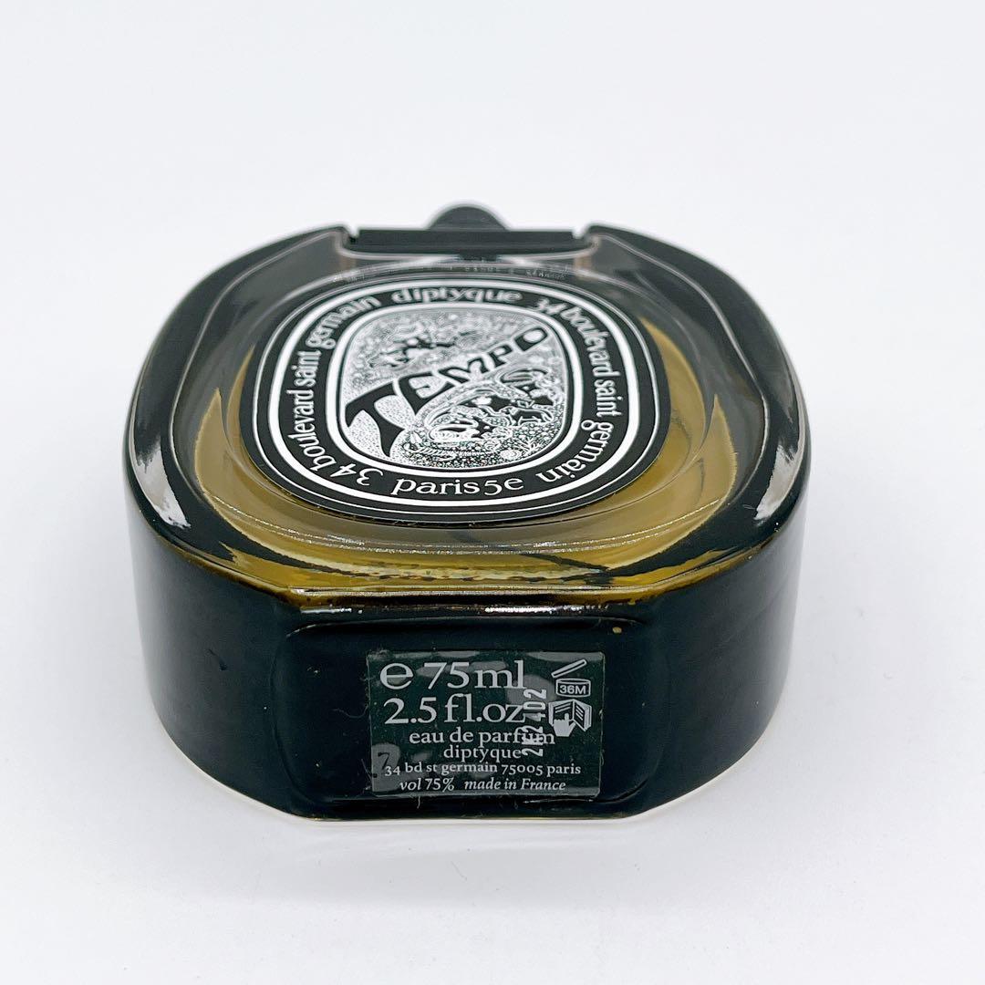 【入手困難】diptyque TEMPO 75m 香水 オードパルファン