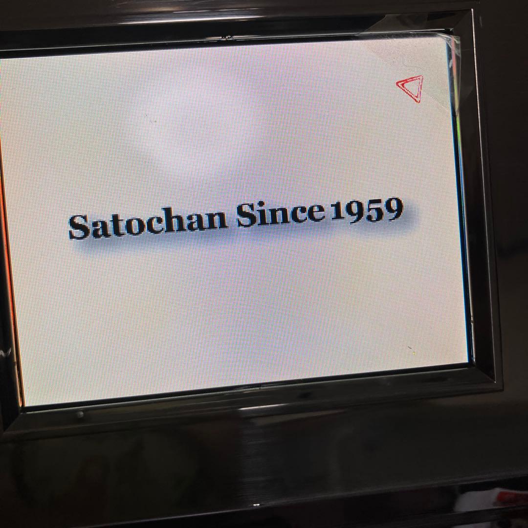 佐藤製薬サトちゃん＆サトコちゃん50thアニバーサリーデジタルフォトフレーム