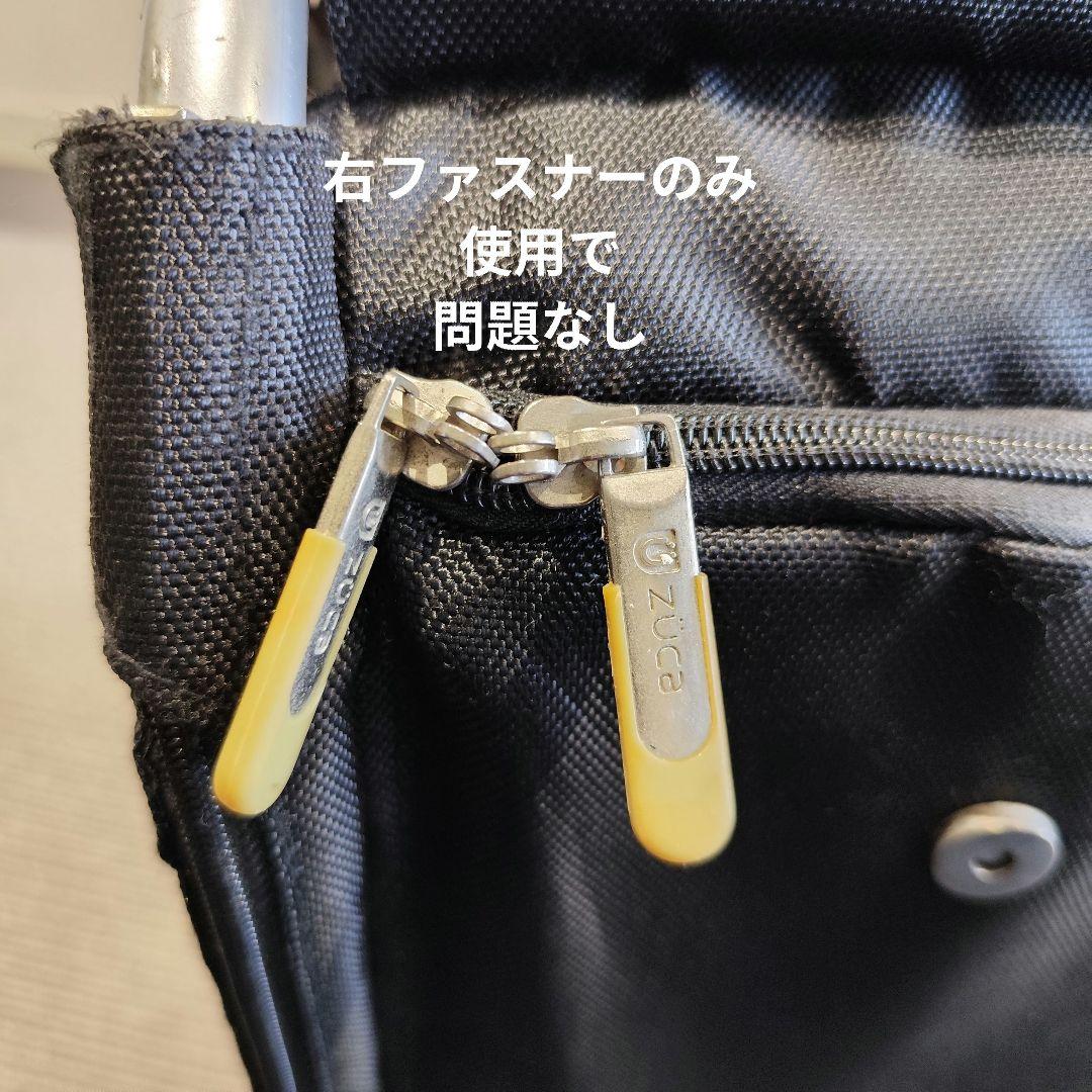 ZUCA PRO Travel ズーカ プロトラベル ZÜCA 座れるキャリー