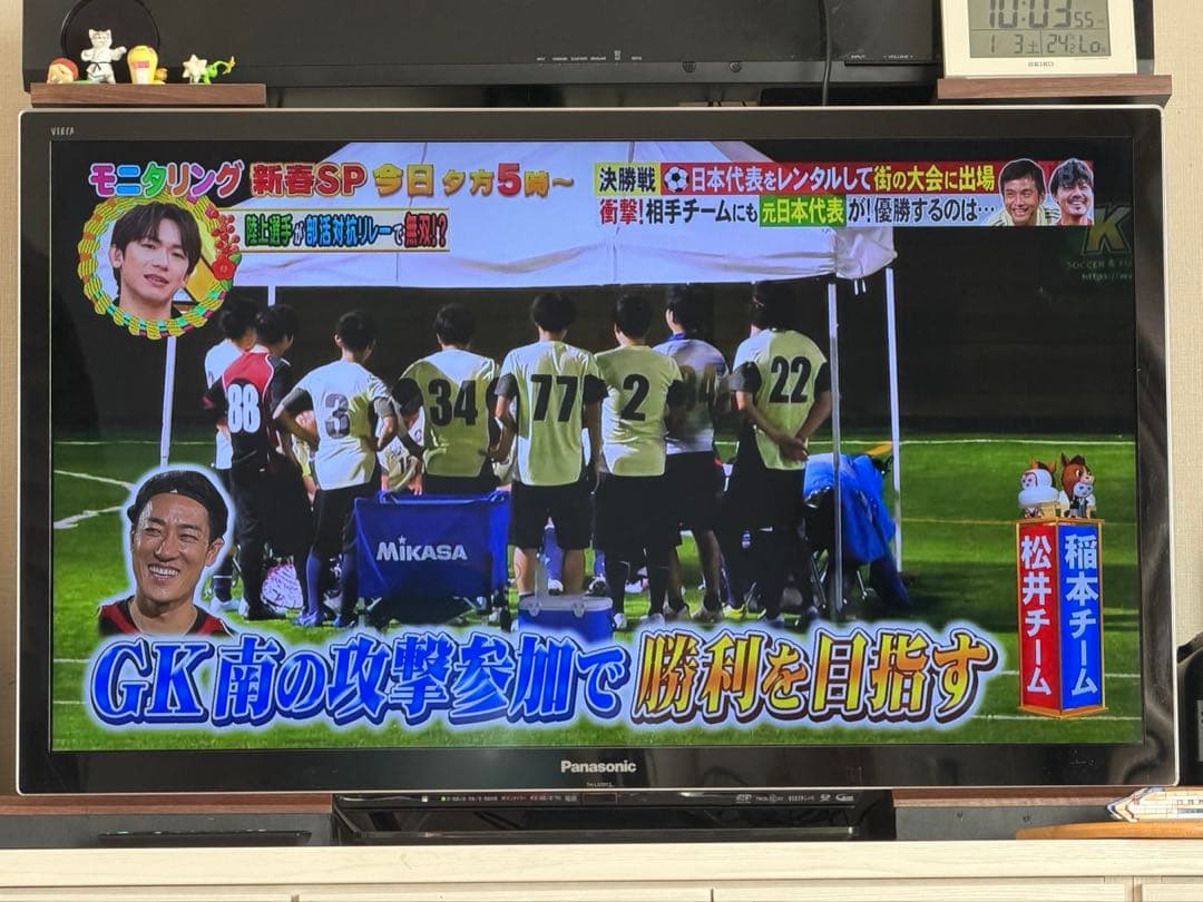 zebra日本製☆パナソニック37インチ TH-L37DT3☆2011年製