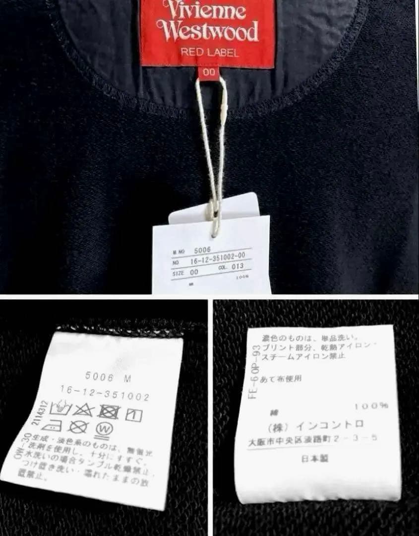 新品タグ付 A/W24-25 BUNNY ORB コットン裏毛クルーネックトップ