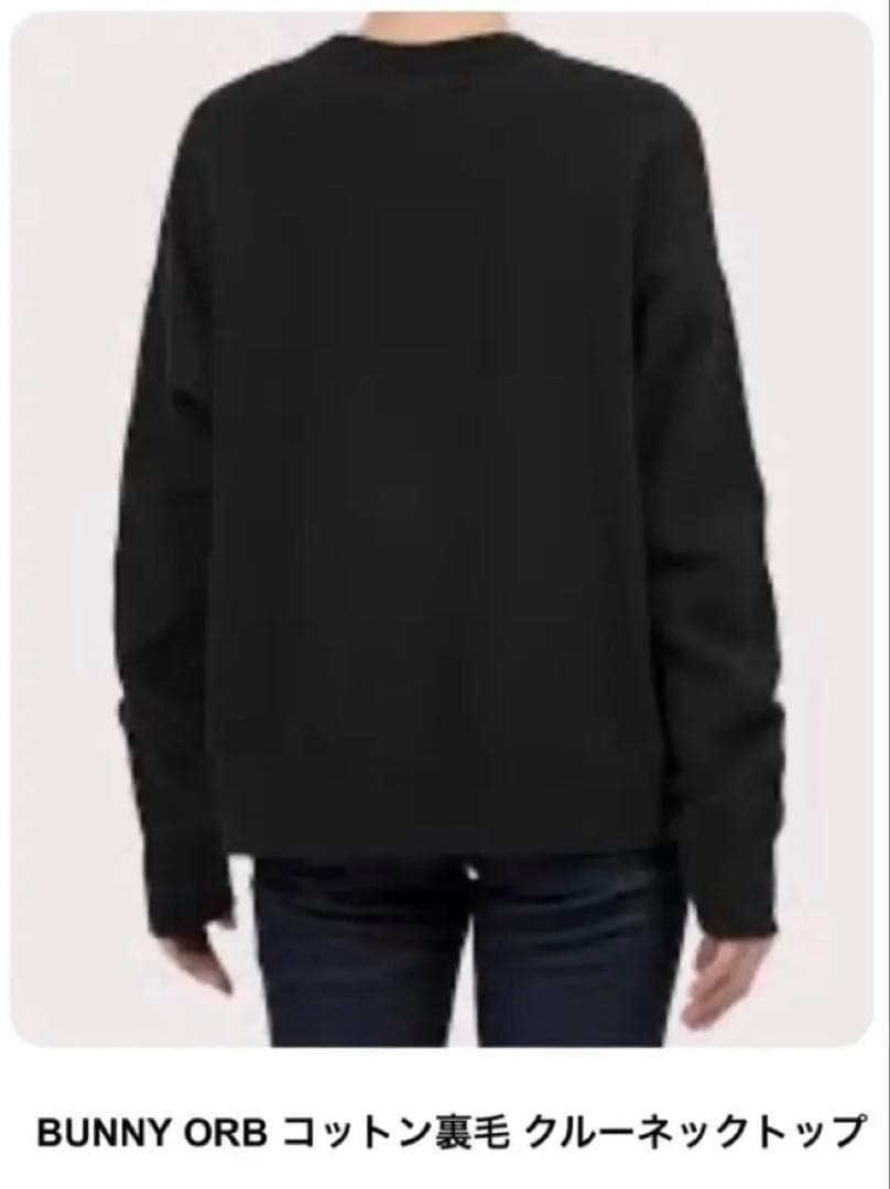新品タグ付 A/W24-25 BUNNY ORB コットン裏毛クルーネックトップ