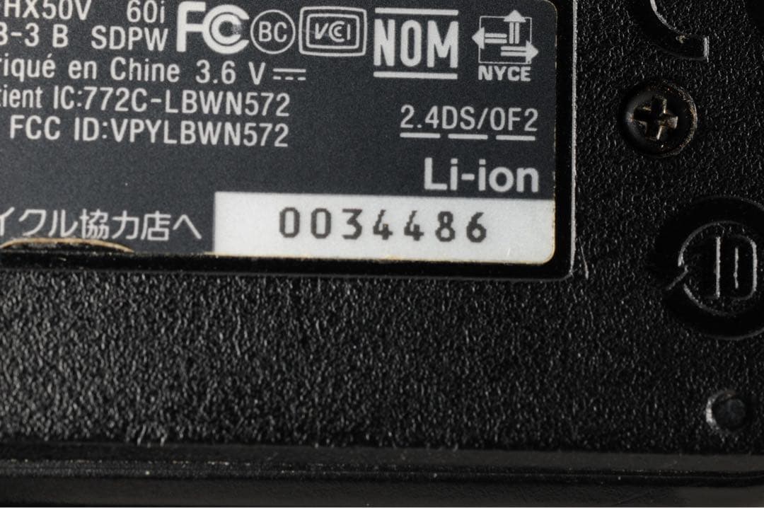 ◆海外版◆ ソニー SONY Cyber-shot DSC-HX50V