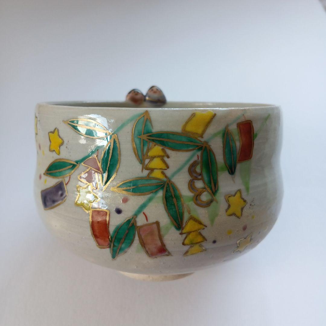 七夕　お茶碗