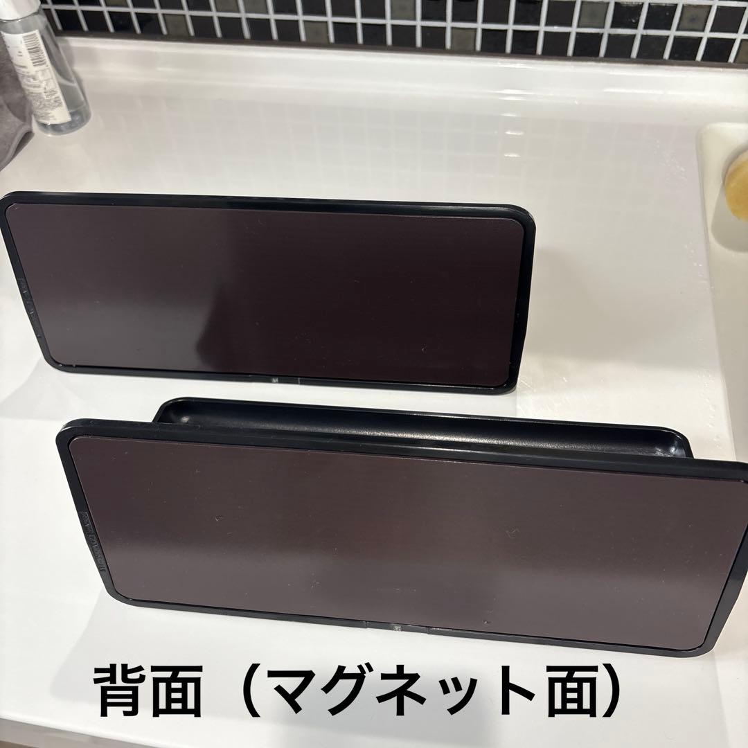 リクシル　マグネットシェルフ300W　ブラック2個セット