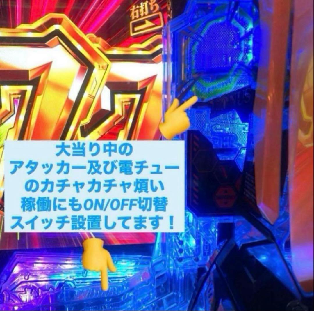 ⭐️パチンコ実機☆フルオート&循環両仕様新世紀エヴァンゲリオン15未来への咆哮送込