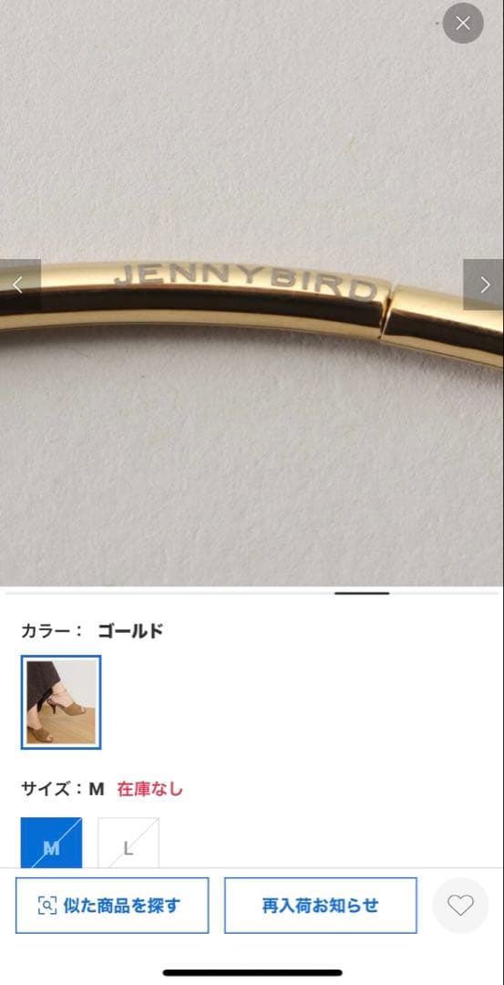 MUSE DeuxiemeClass JENNYBIRDアンクレット　Lサイズ