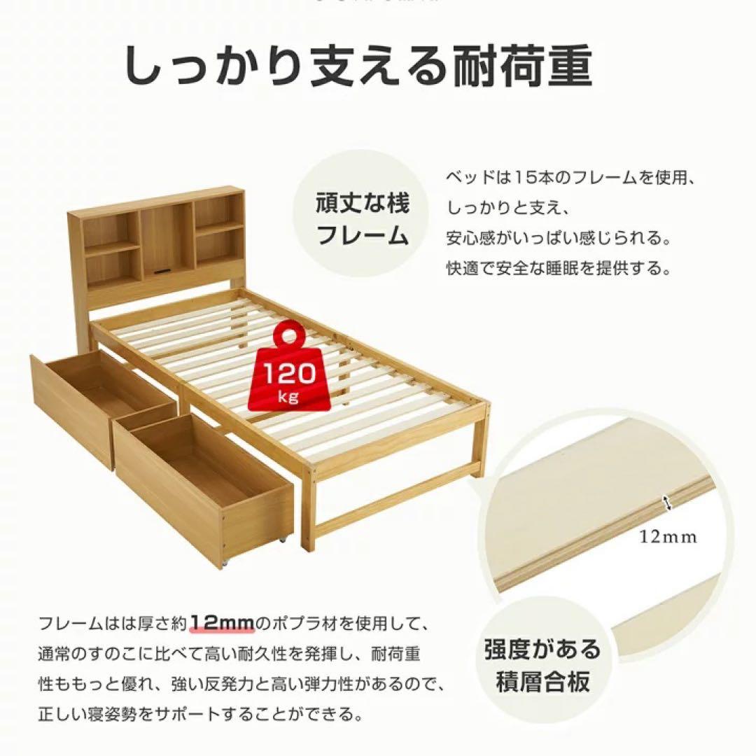 シングルベッド　ベッドフレーム　すのこベッド