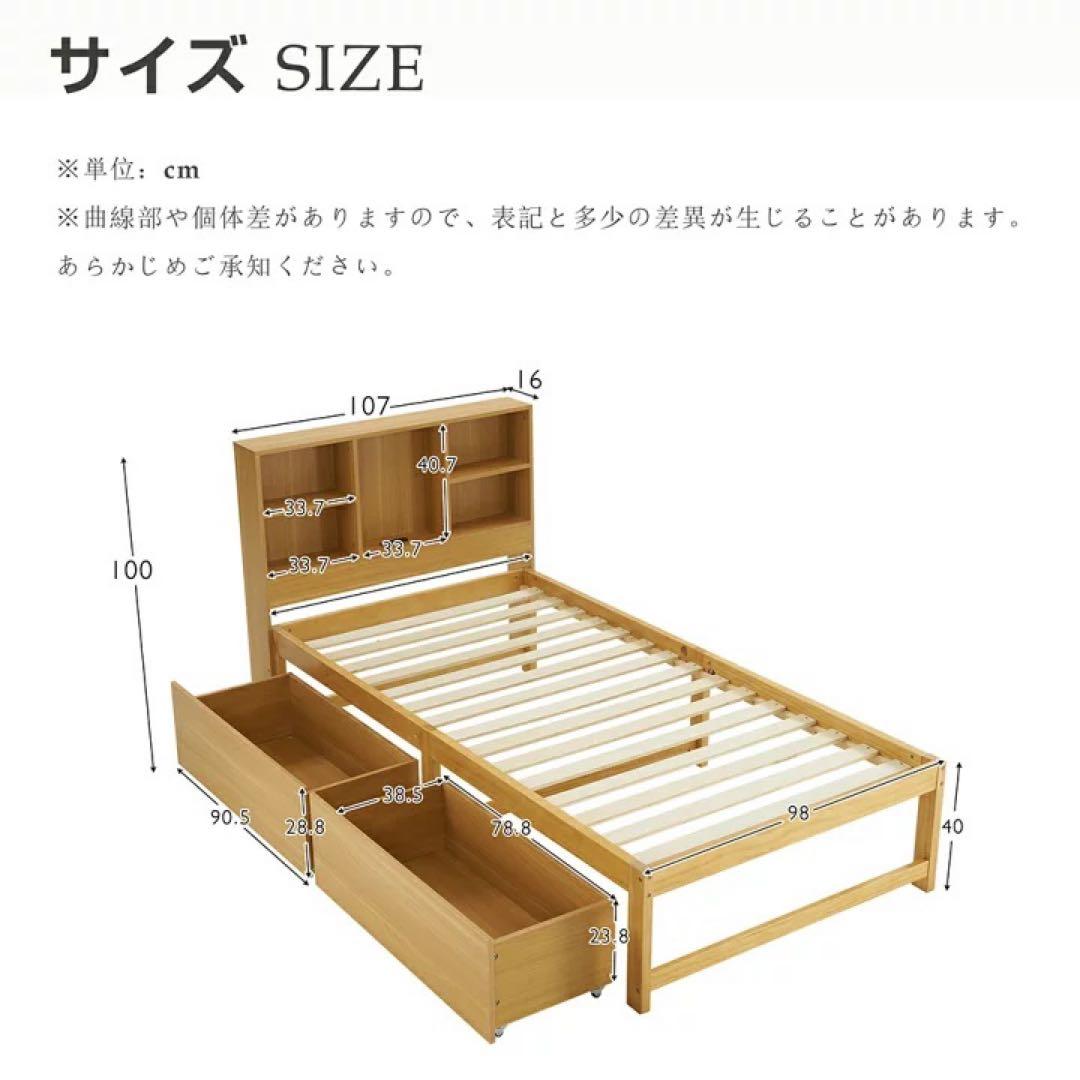 シングルベッド　ベッドフレーム　すのこベッド