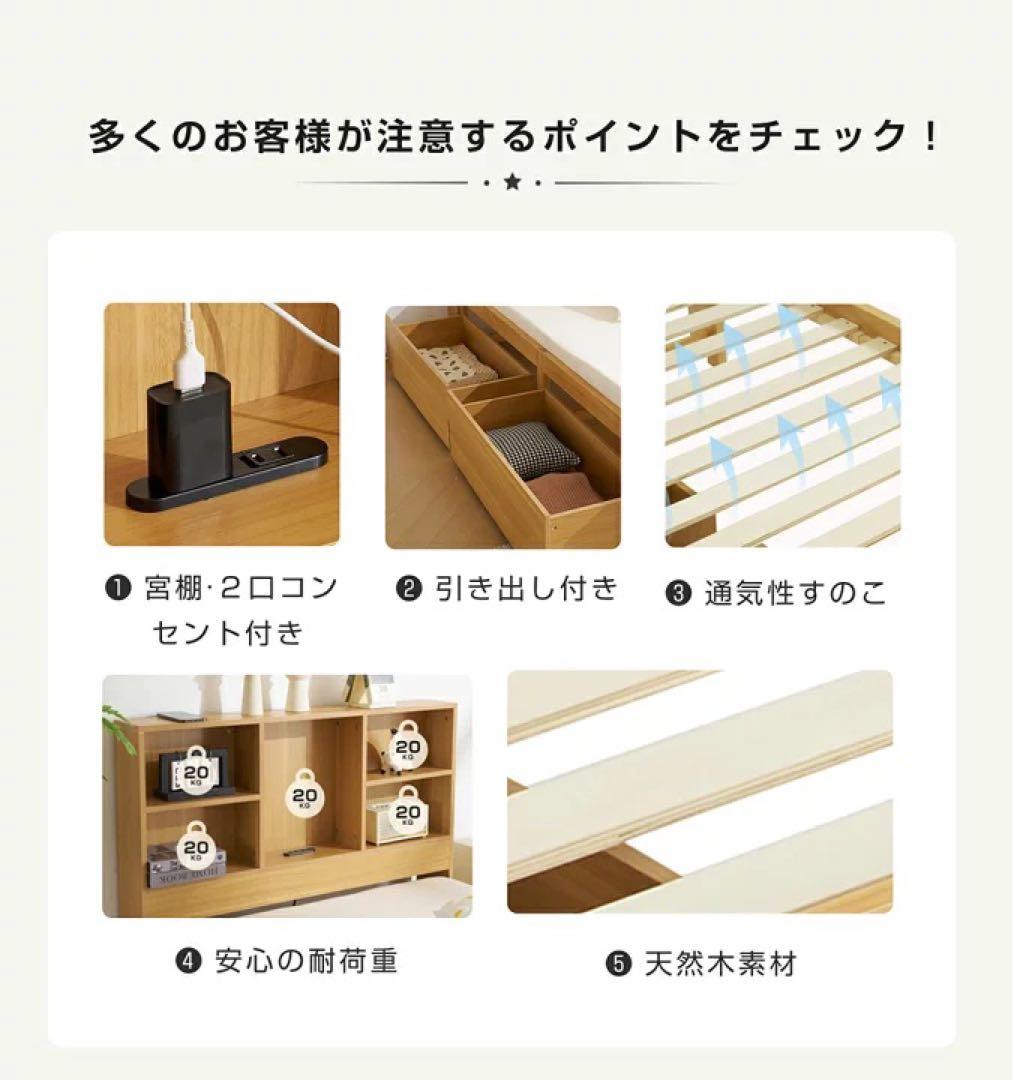 シングルベッド　ベッドフレーム　すのこベッド