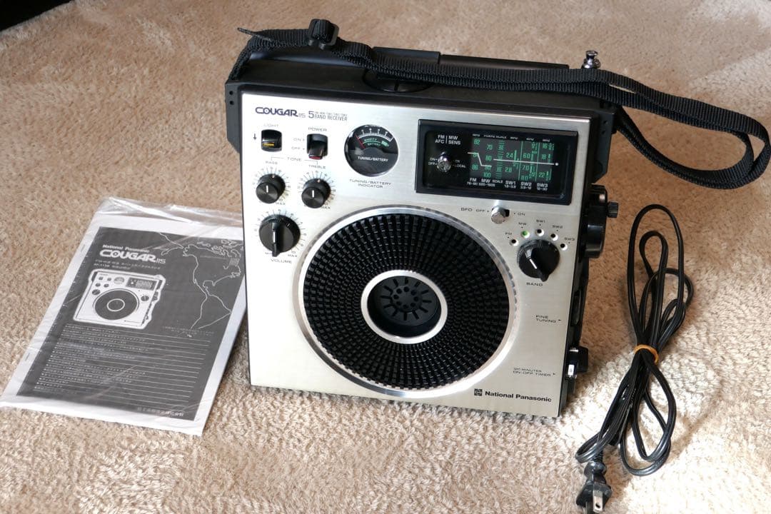 BCLラジオ　ナショナルパナソニック　クーガー115 RF-1150 完動品