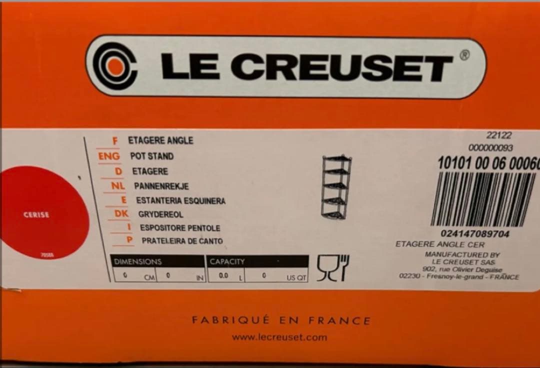 ル・クルーゼ　ポットスタンド　新品　チェリーレッド