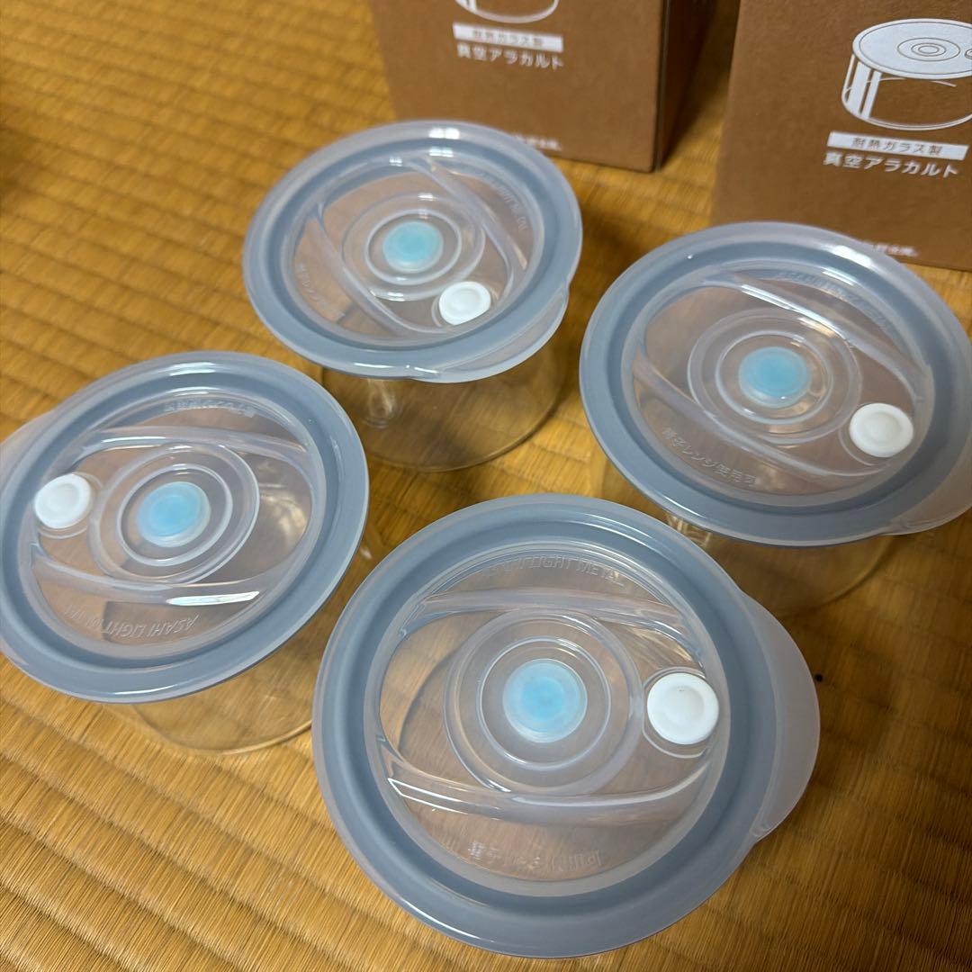 アサヒ軽金属 真空アラカルト 2個入り×2セット　耐熱ガラス