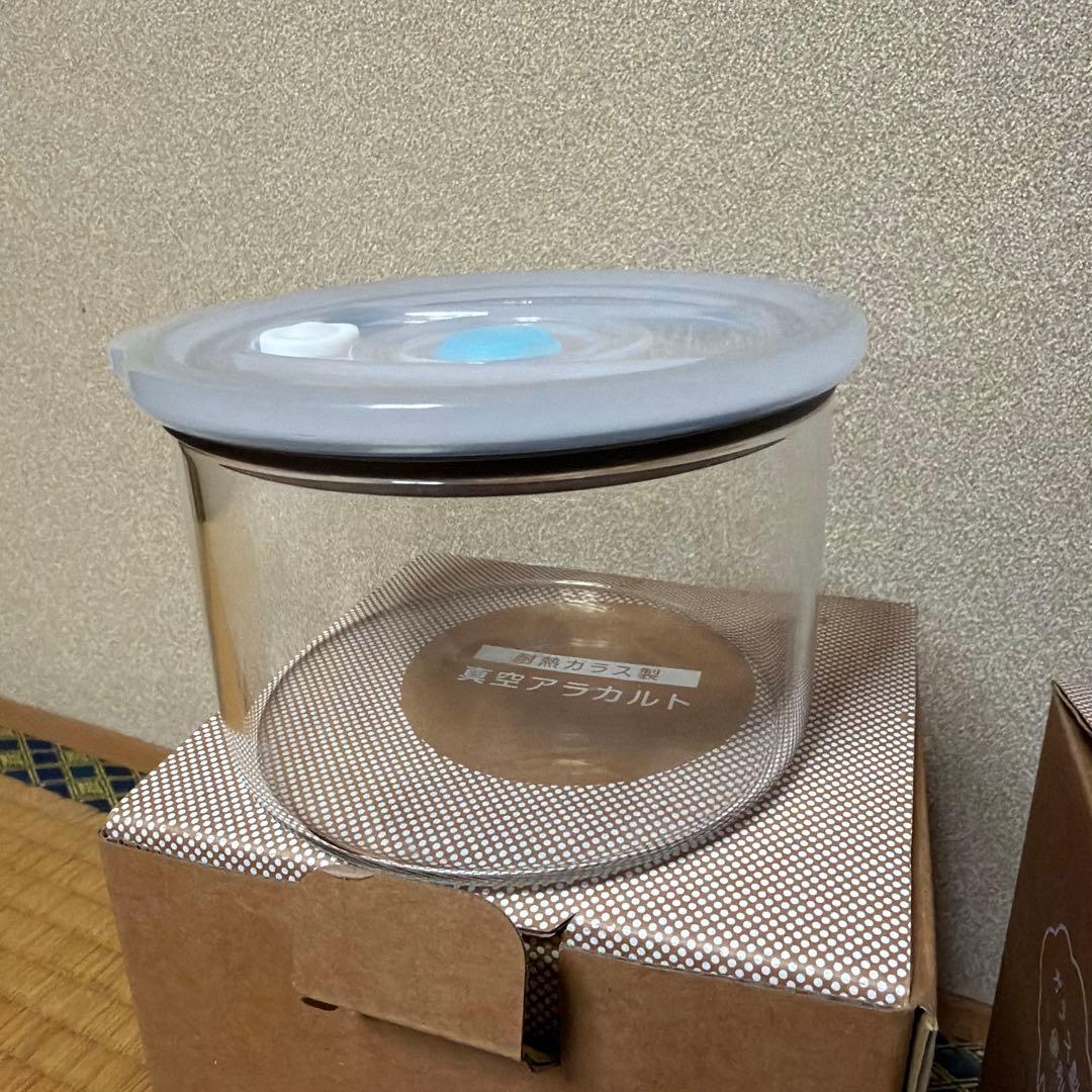 アサヒ軽金属 真空アラカルト 2個入り×2セット　耐熱ガラス