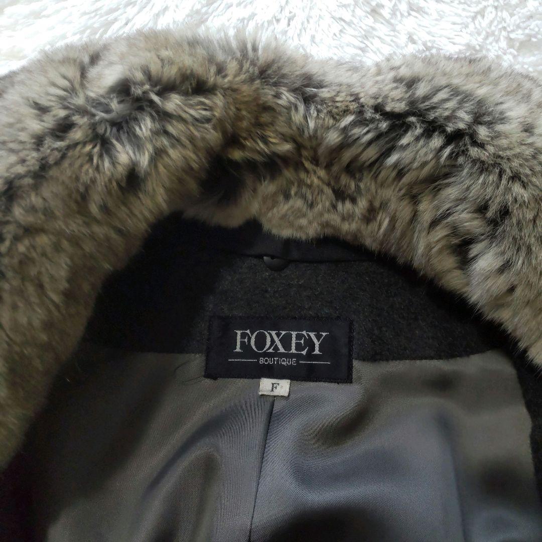 FOXEY フォクシー ピーコート チンチラ ウール カシミヤ