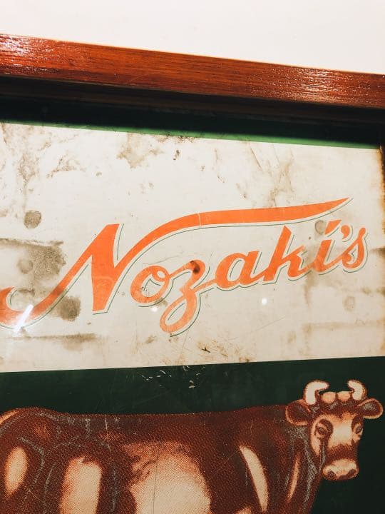 ★ノザキのコンビーフ看板★