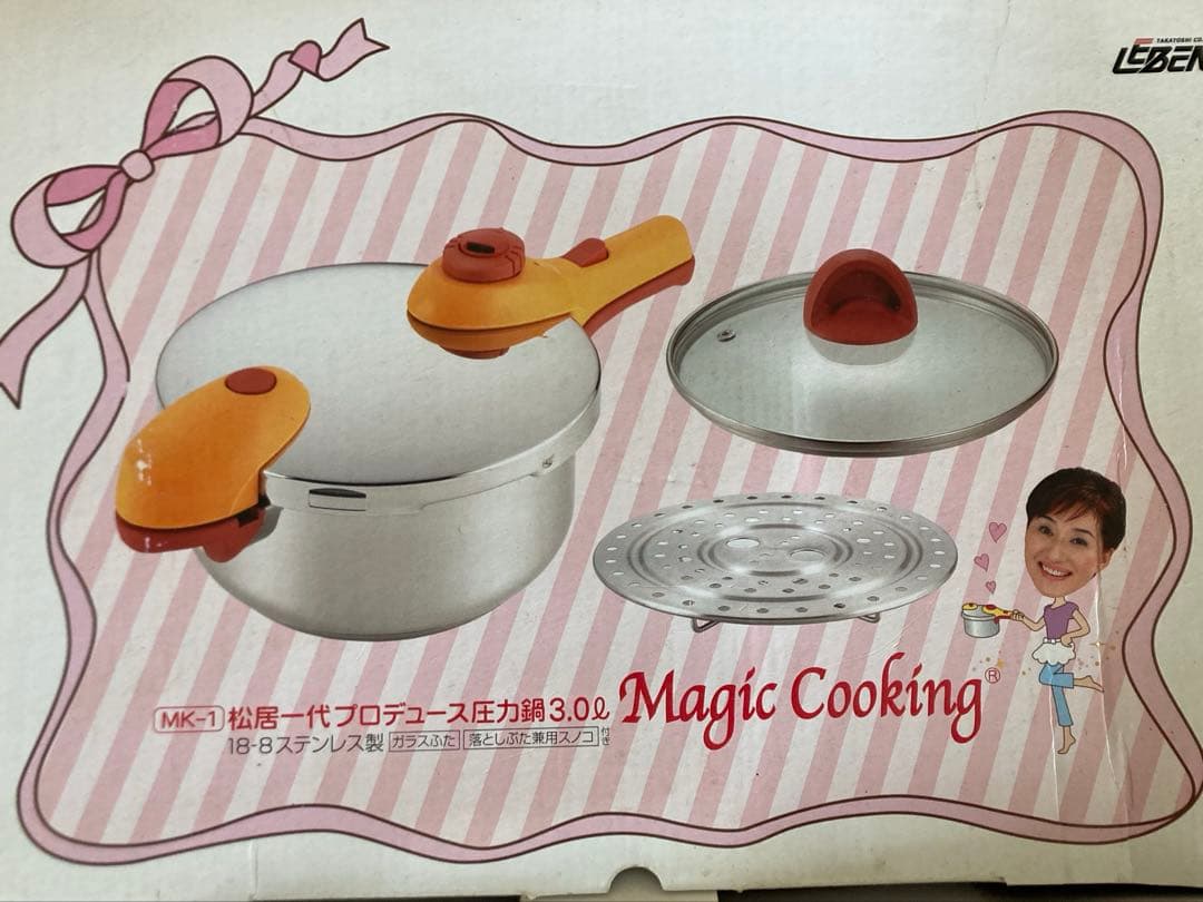 【未使用品】松居一代プロデュース 圧力鍋 3.0L タイマー・ヘラ付き