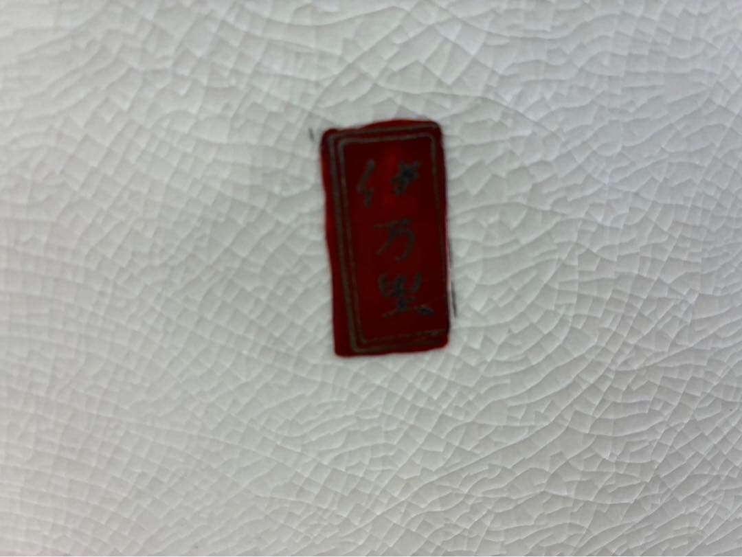 大型陶器花瓶 赤地 花模様 青い獅子　３段壺